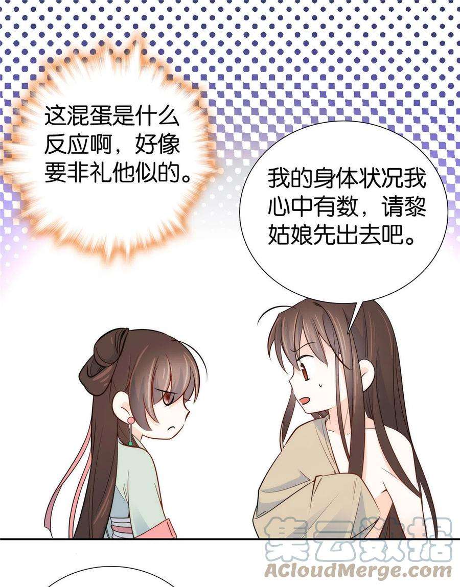 韶光慢145话 邵将军真的不松手吗