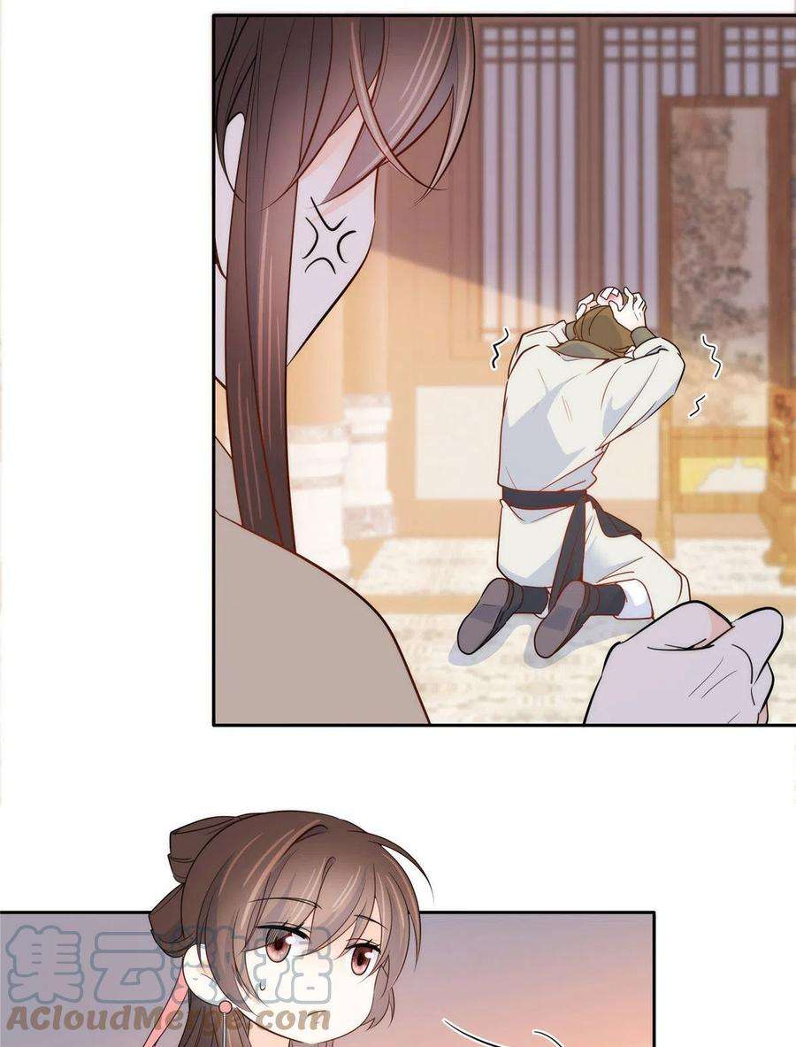 韶光慢145话 邵将军真的不松手吗