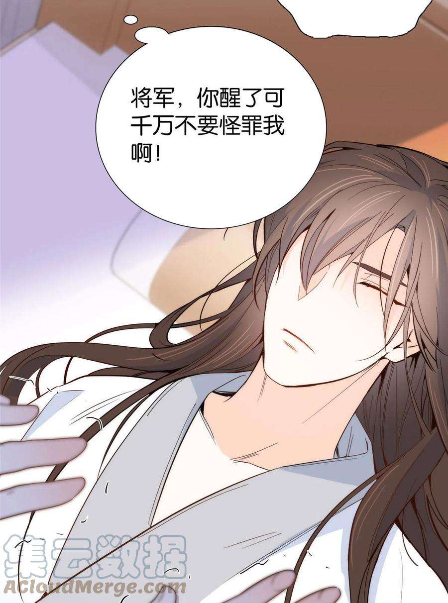 韶光慢145话 邵将军真的不松手吗