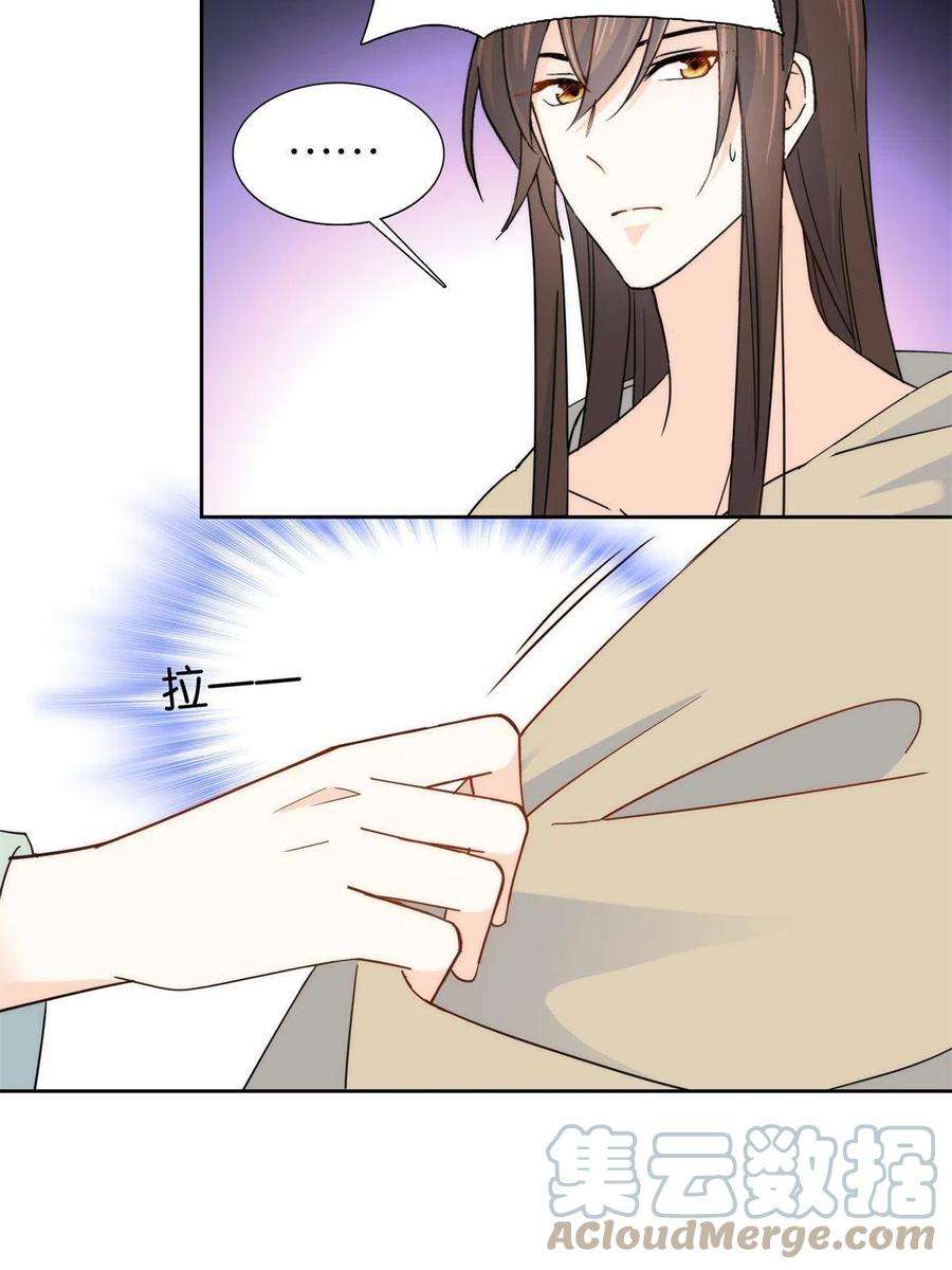 韶光慢146话 这画面太美了