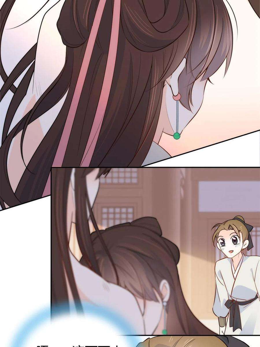 韶光慢146话 这画面太美了