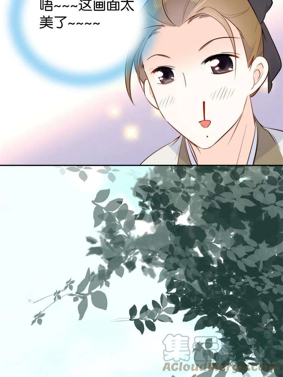 韶光慢146话 这画面太美了