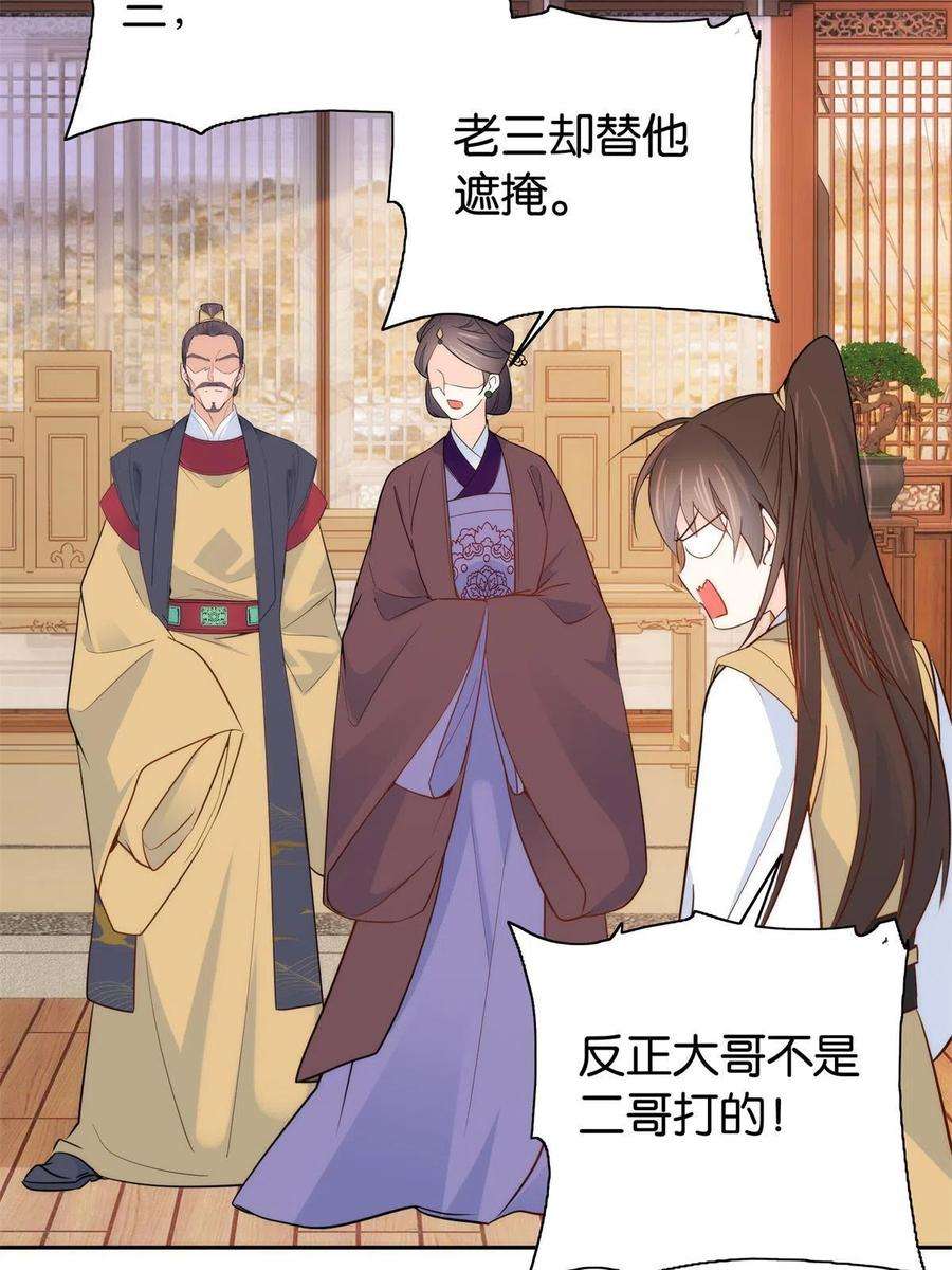 韶光慢146话 这画面太美了