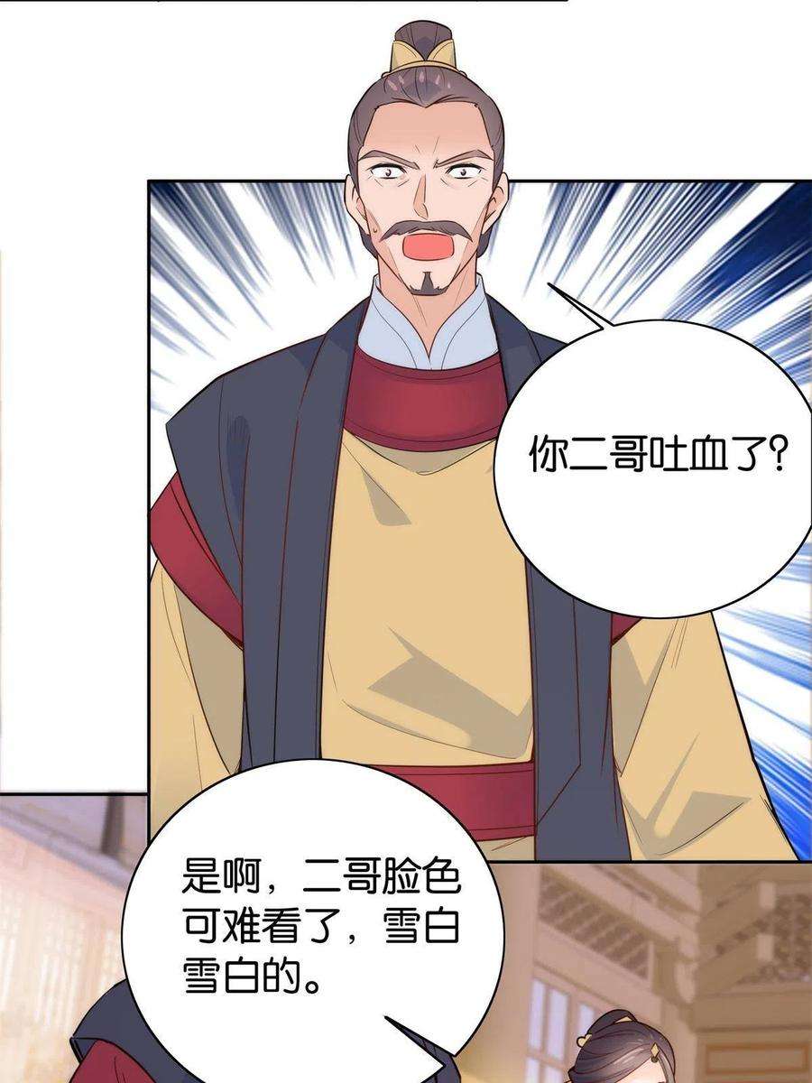 韶光慢146话 这画面太美了