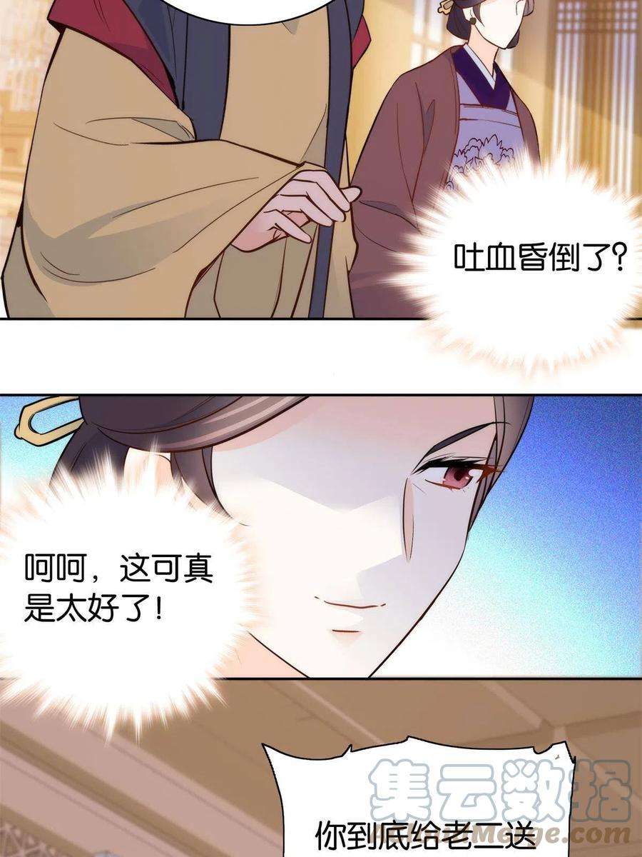 韶光慢146话 这画面太美了