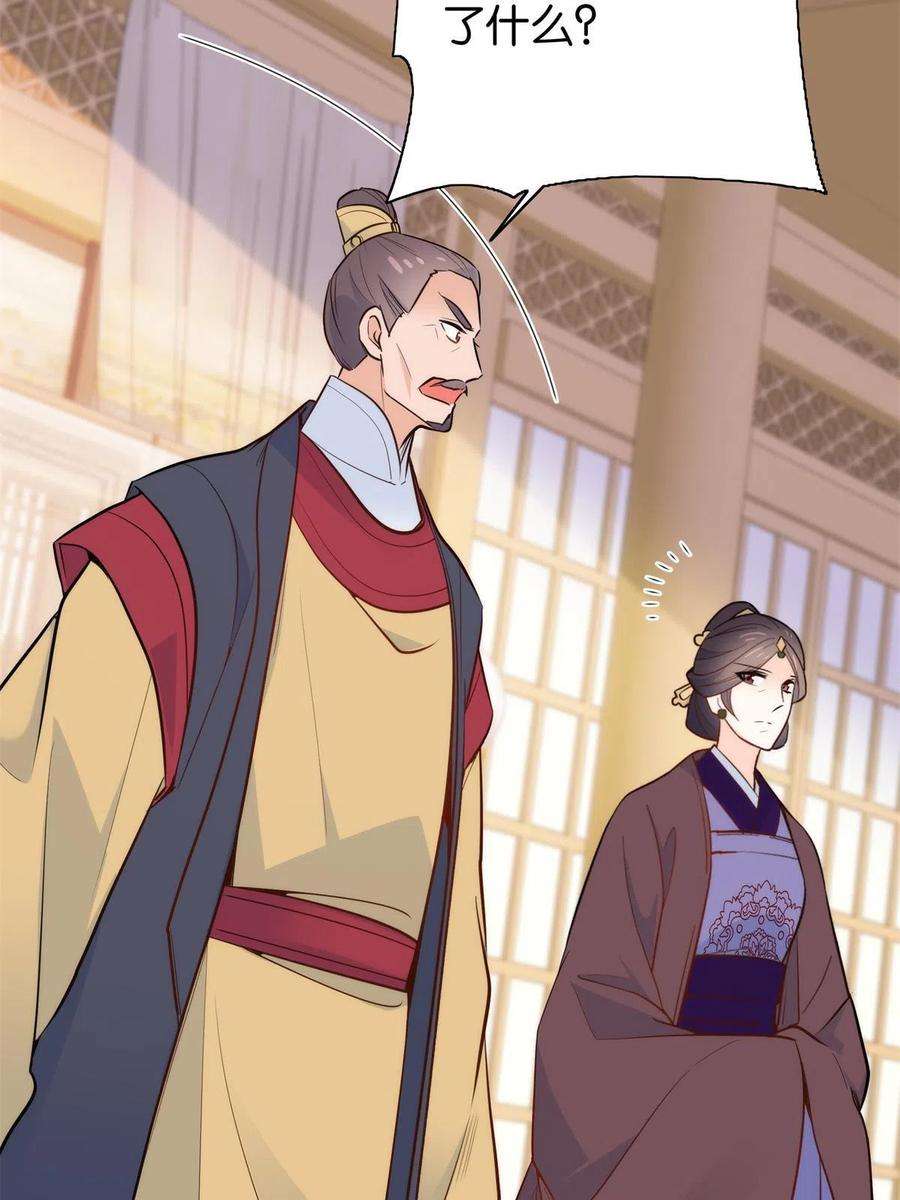 韶光慢146话 这画面太美了