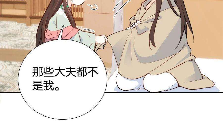 韶光慢146话 这画面太美了