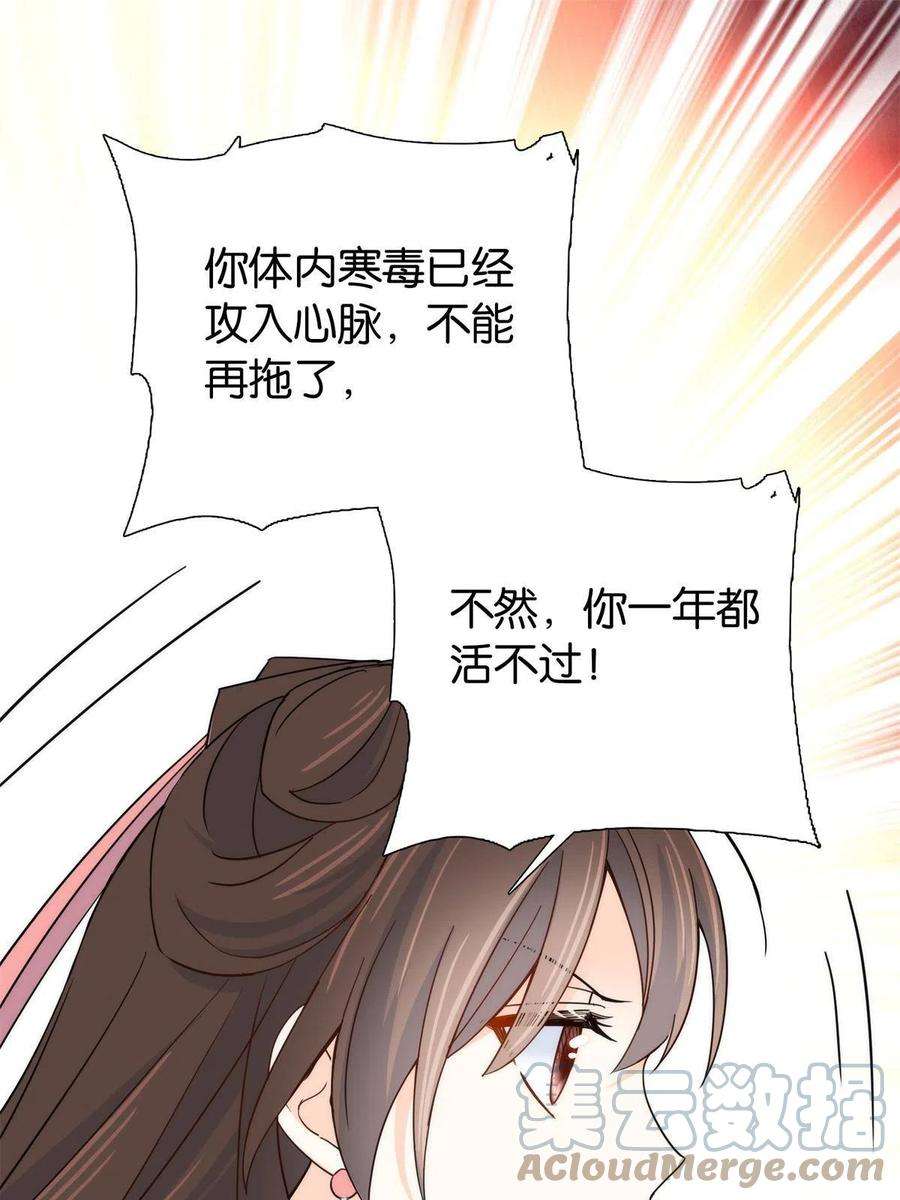 韶光慢146话 这画面太美了