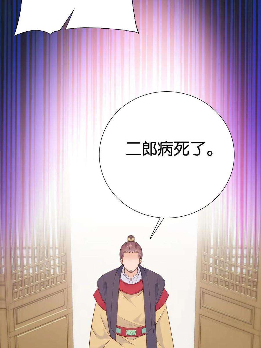 韶光慢147话 邵明渊不是我的儿子