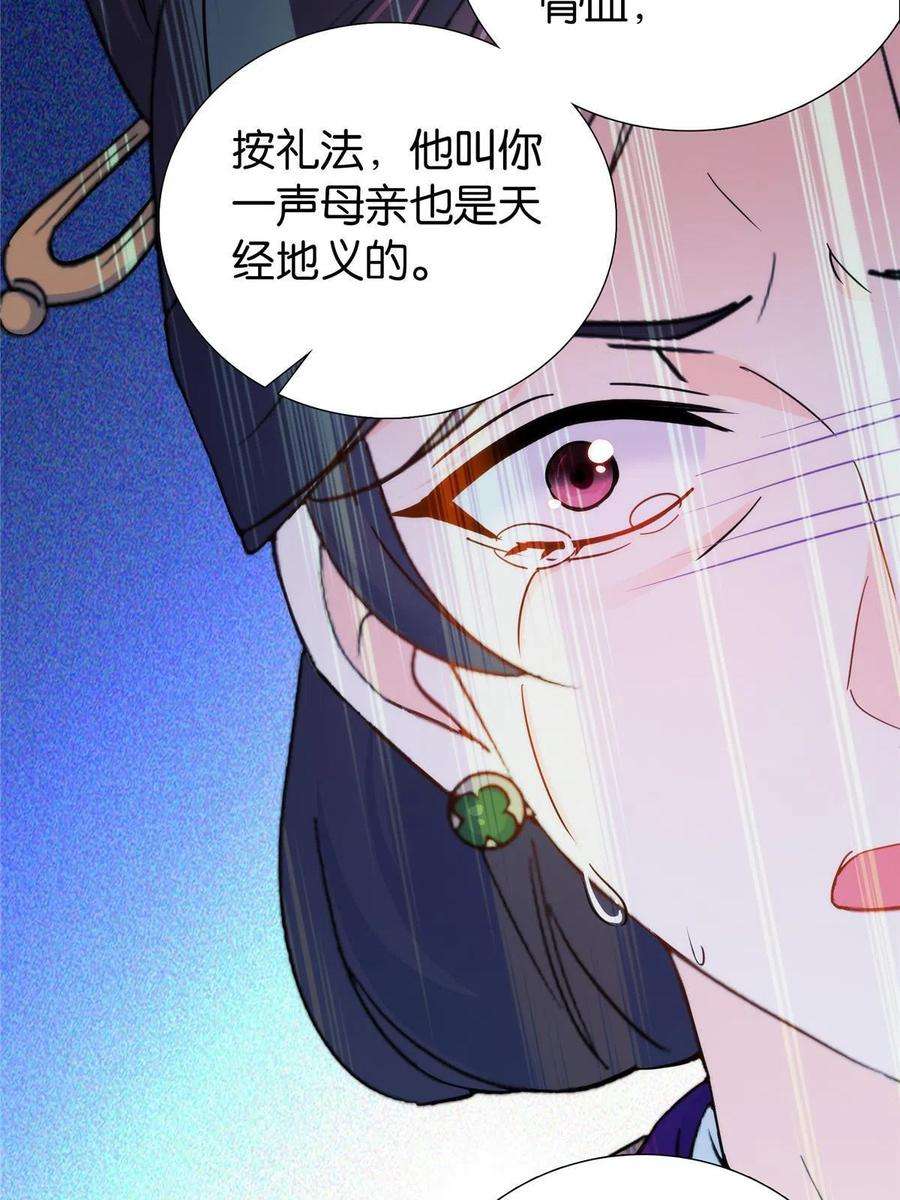 韶光慢147话 邵明渊不是我的儿子