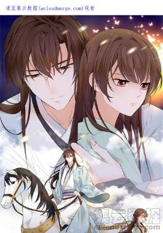 韶光慢148话 这位姑娘是大夫？