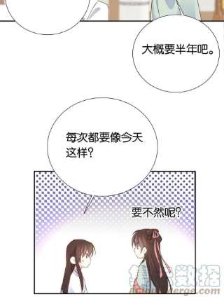 韶光慢148话 这位姑娘是大夫？