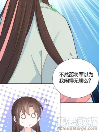 韶光慢148话 这位姑娘是大夫？