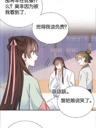 韶光慢148话 这位姑娘是大夫？