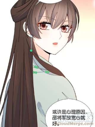 韶光慢148话 这位姑娘是大夫？