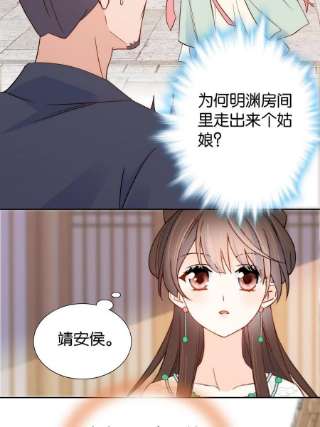 韶光慢148话 这位姑娘是大夫？