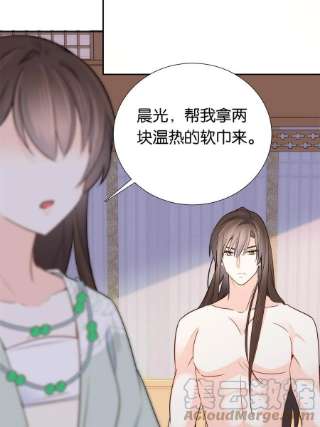 韶光慢148话 这位姑娘是大夫？