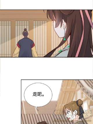 韶光慢148话 这位姑娘是大夫？