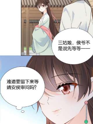 韶光慢148话 这位姑娘是大夫？
