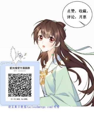 韶光慢148话 这位姑娘是大夫？