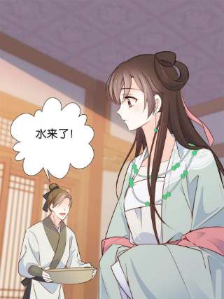 韶光慢148话 这位姑娘是大夫？