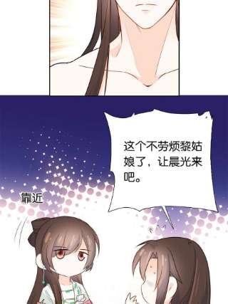 韶光慢148话 这位姑娘是大夫？