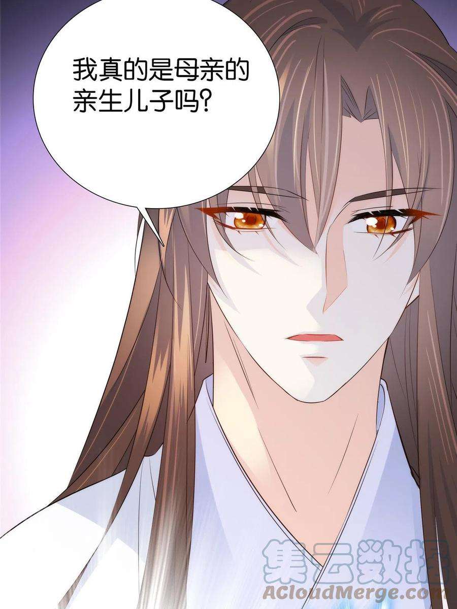 韶光慢149话 谁害死了乔昭？