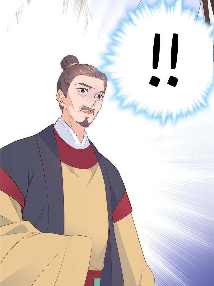 韶光慢149话 谁害死了乔昭？