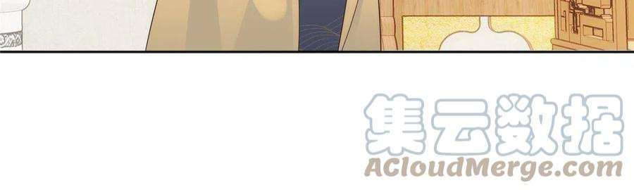 韶光慢149话 谁害死了乔昭？