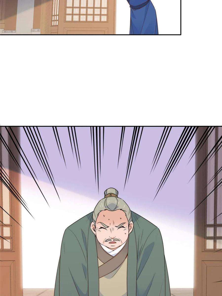 韶光慢149话 谁害死了乔昭？