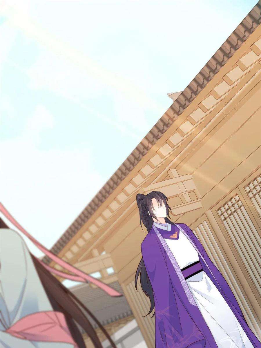 韶光慢149话 谁害死了乔昭？