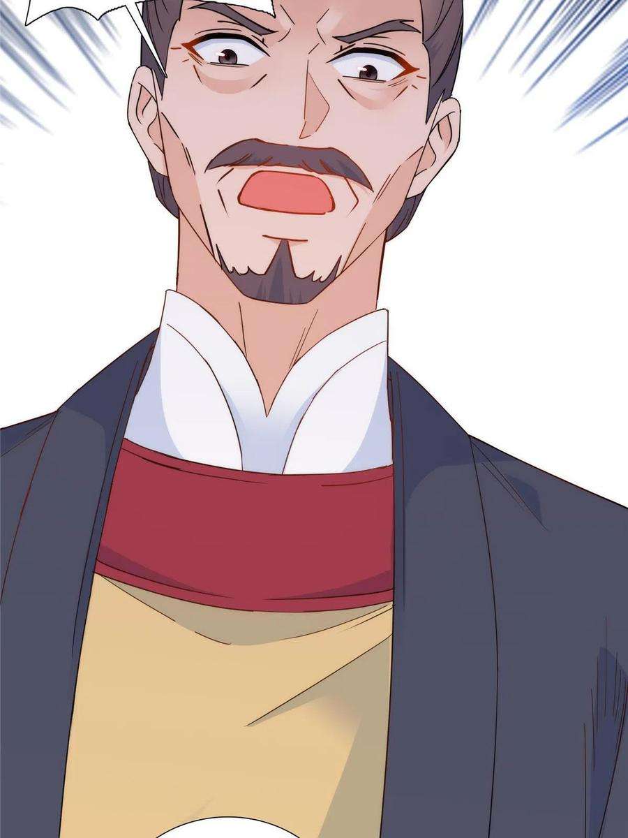 韶光慢149话 谁害死了乔昭？