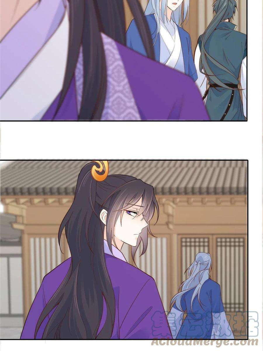 韶光慢149话 谁害死了乔昭？