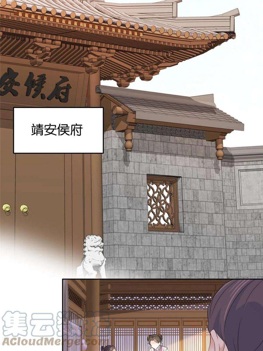 韶光慢150话 真相