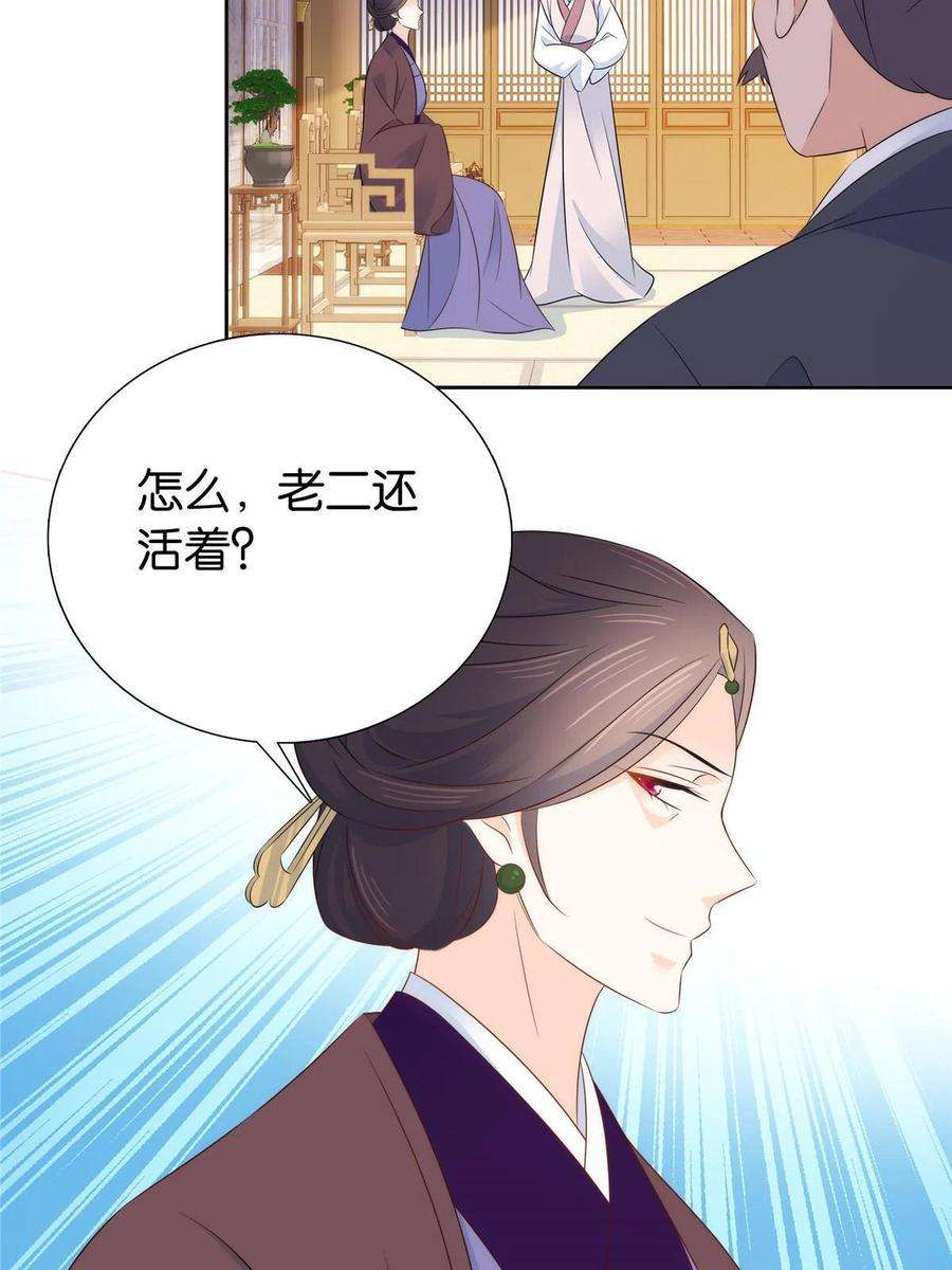 韶光慢150话 真相