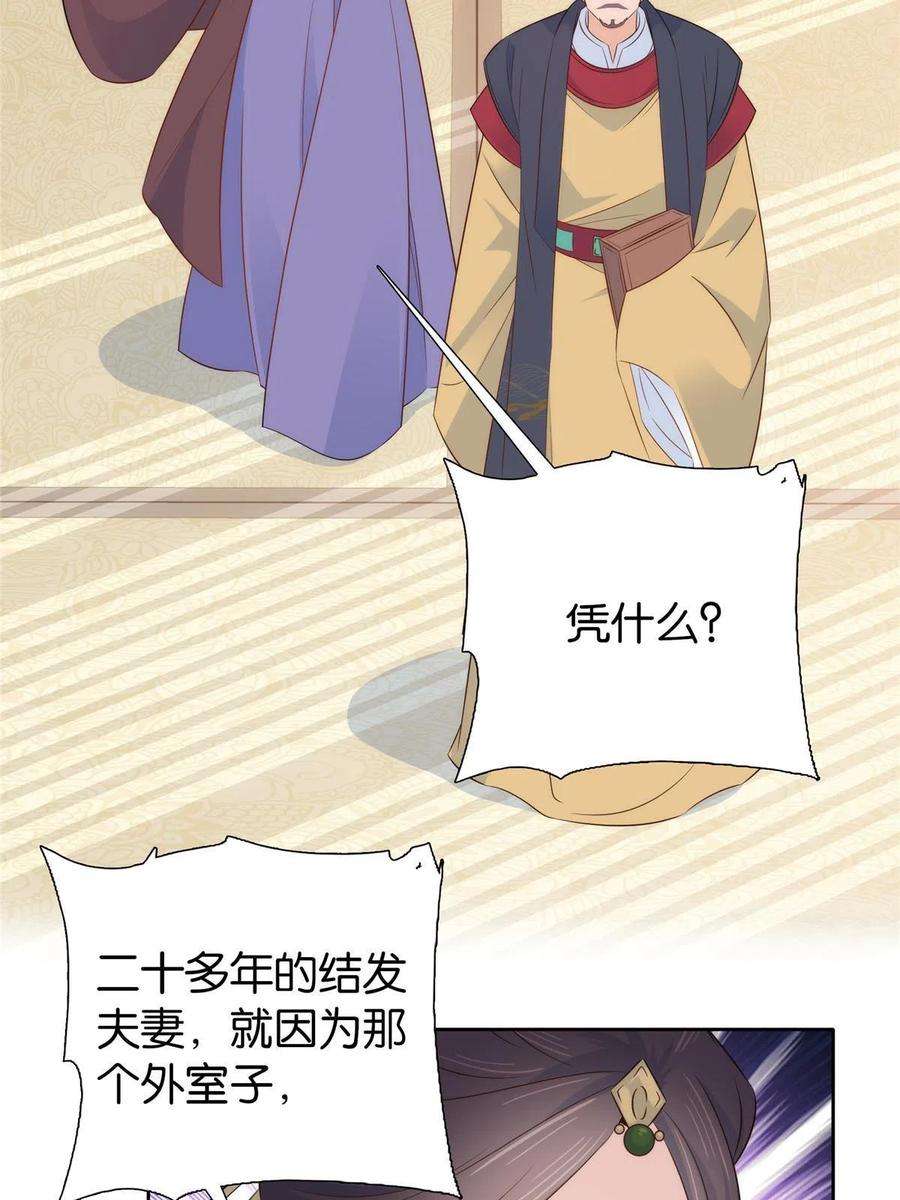 韶光慢150话 真相