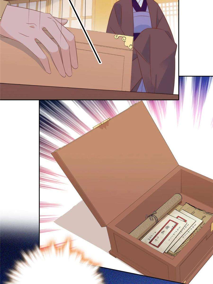 韶光慢150话 真相