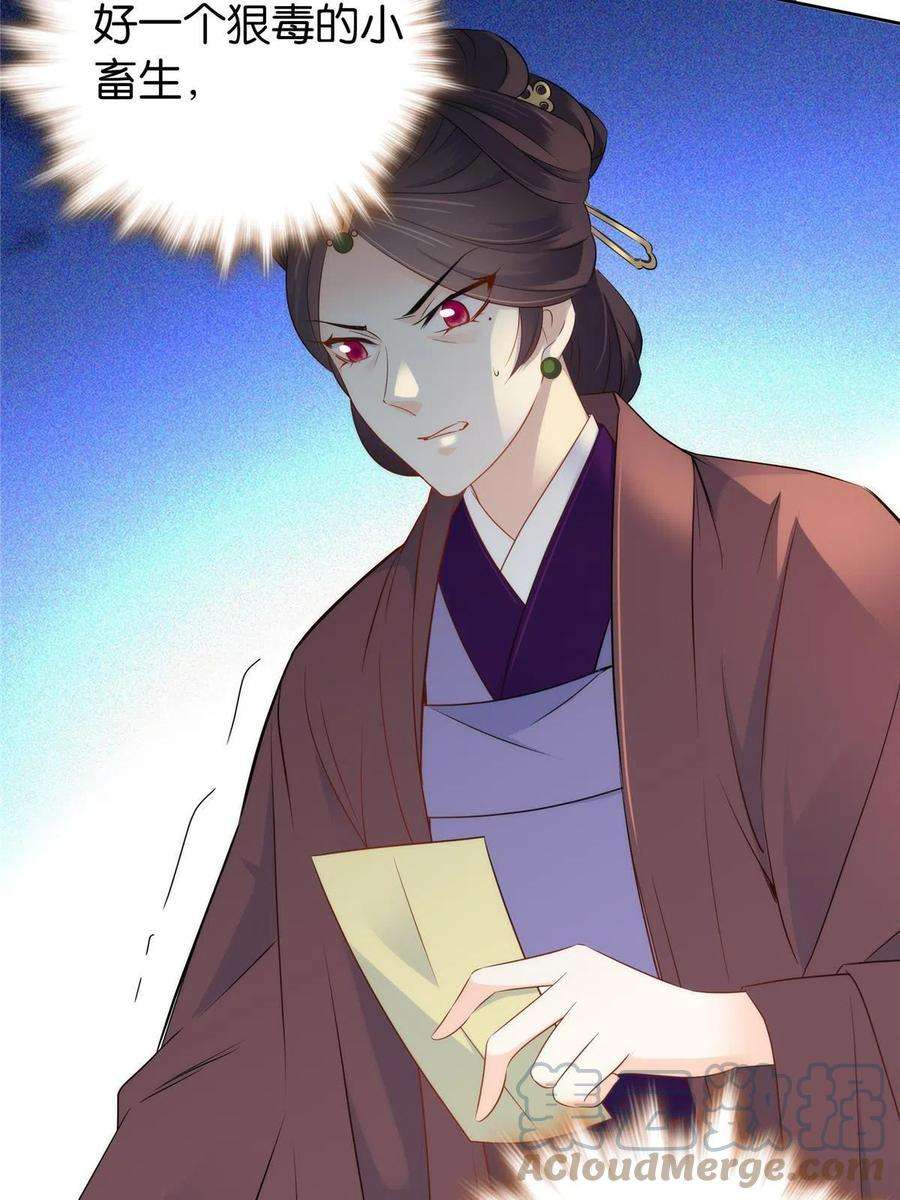 韶光慢150话 真相