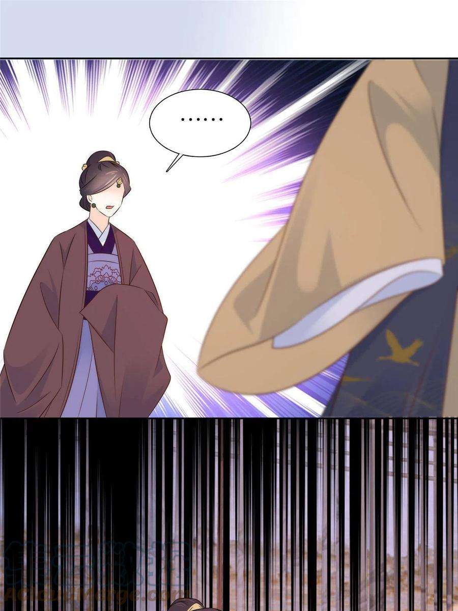 韶光慢150话 真相