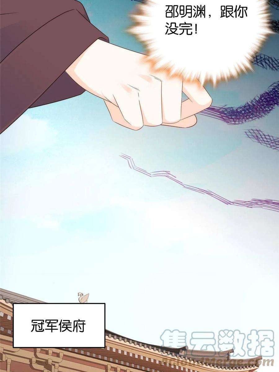 韶光慢150话 真相