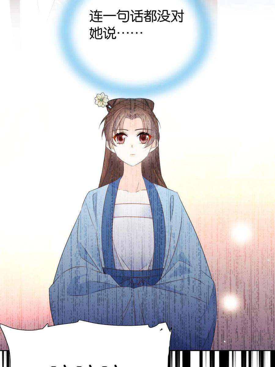 韶光慢150话 真相