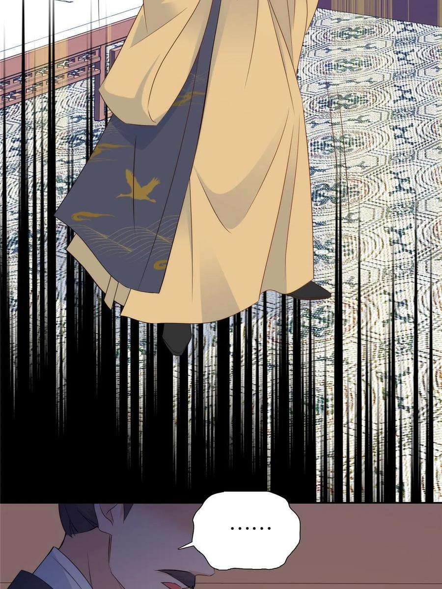 韶光慢150话 真相