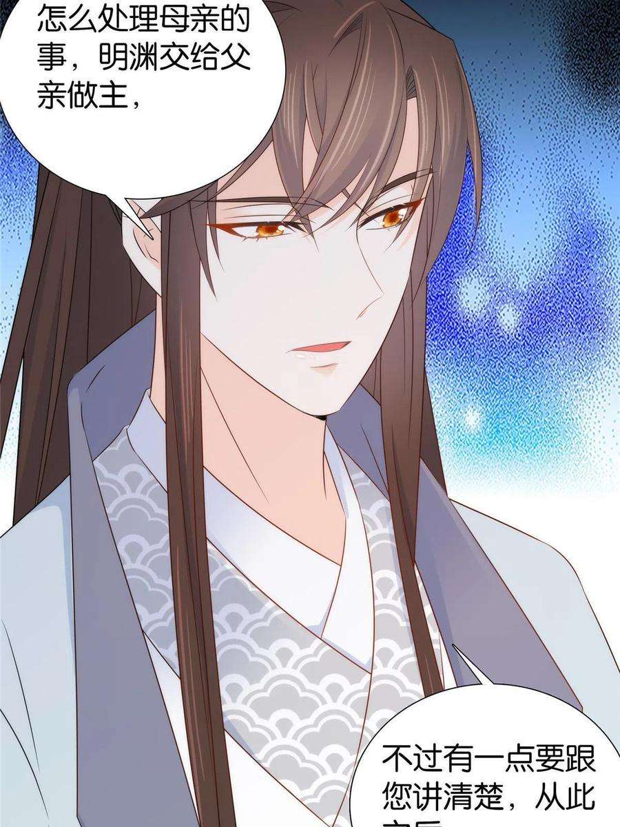 韶光慢150话 真相