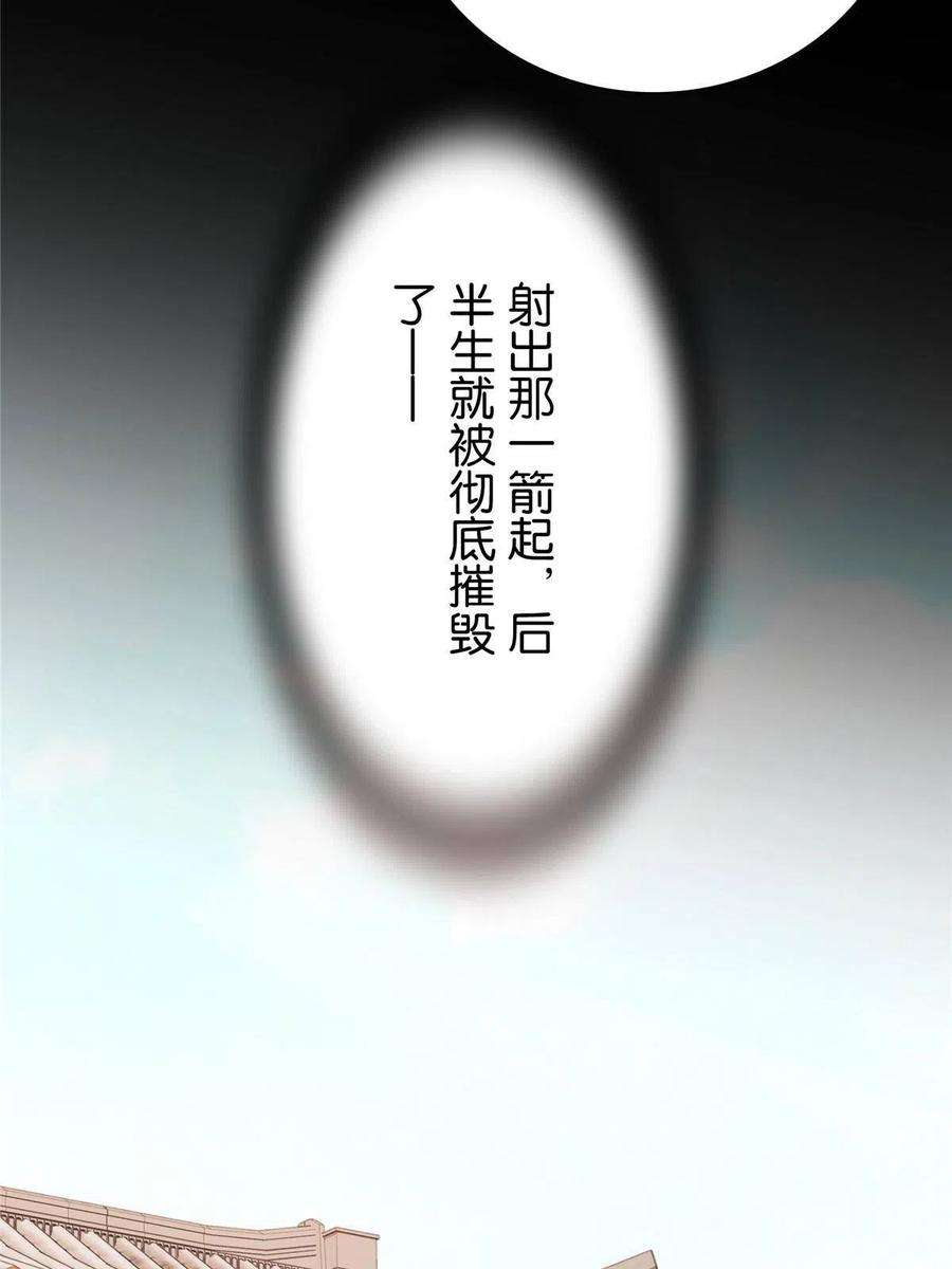 韶光慢150话 真相