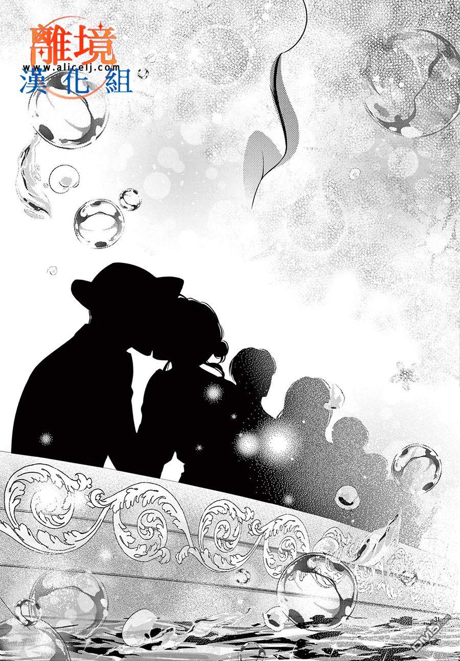 不眠不休的追梦与恋爱第5话