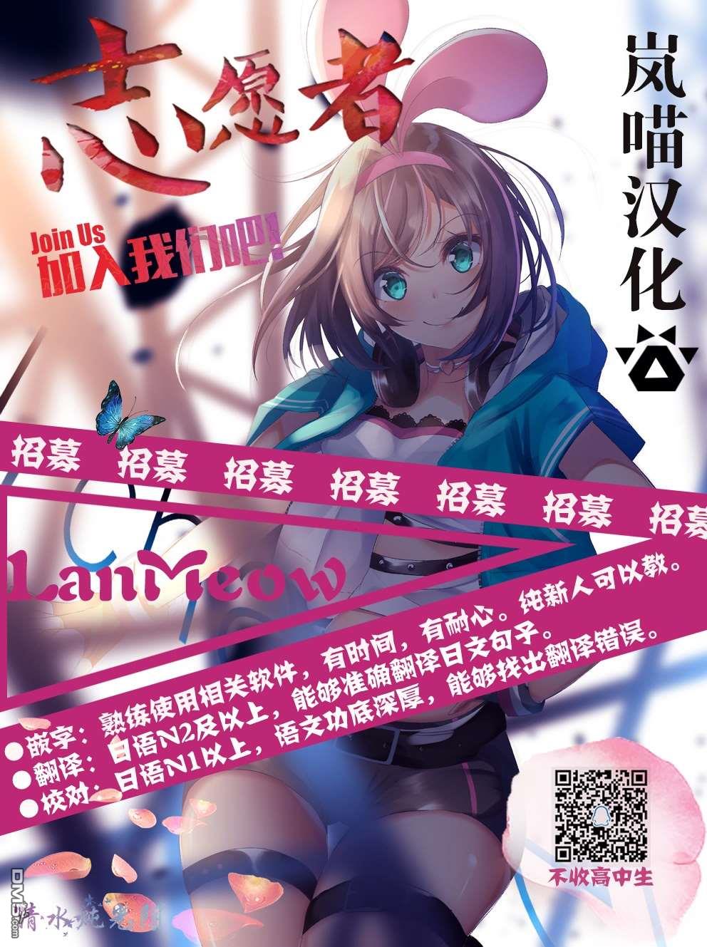 女忍害羞了第3话 结衣碳的爱心