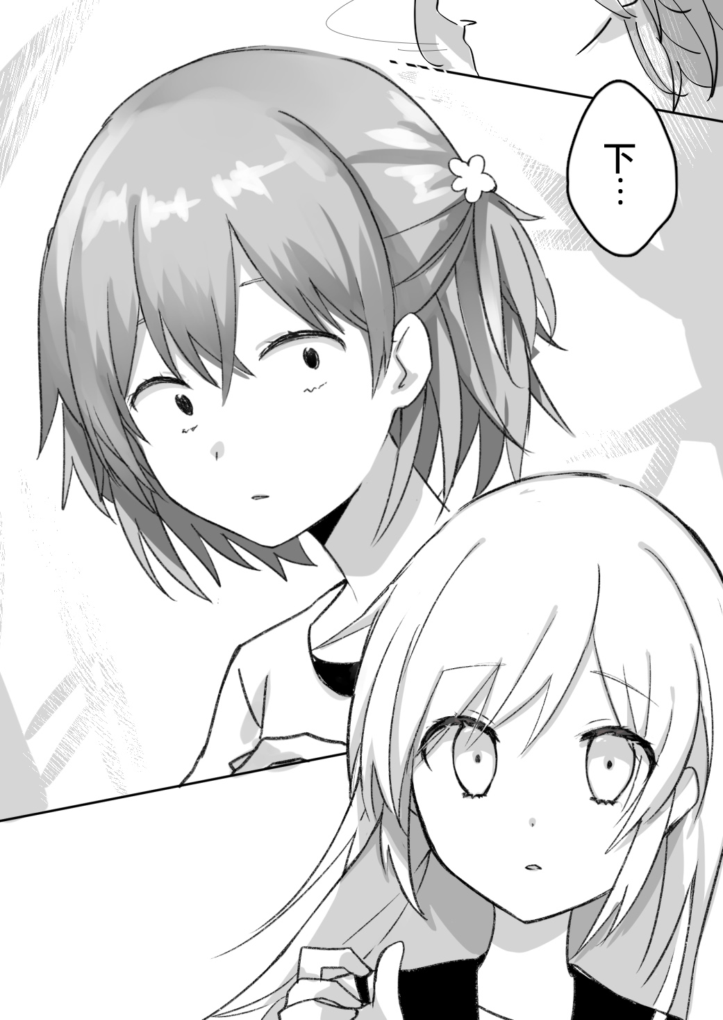 我的青梅竹马面无表情第07话