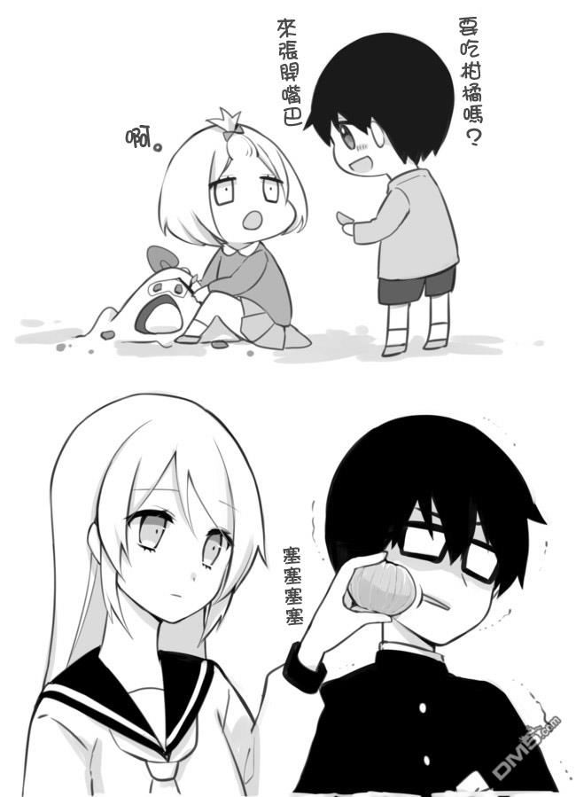 我的青梅竹马面无表情第3话