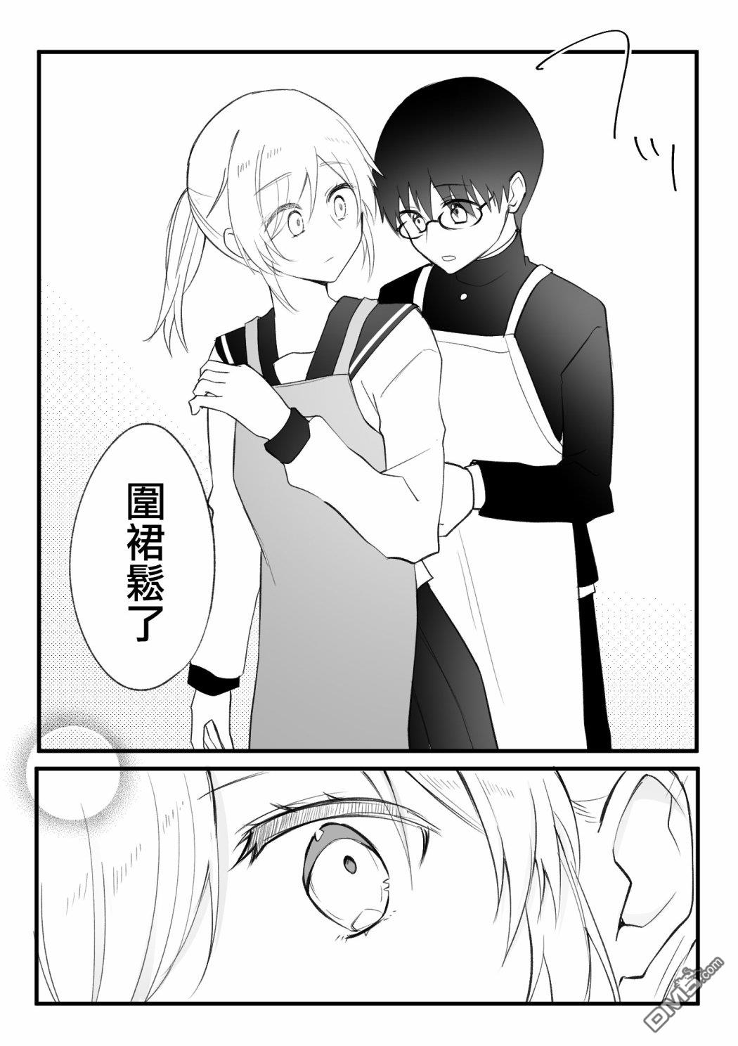 我的青梅竹马面无表情第10话