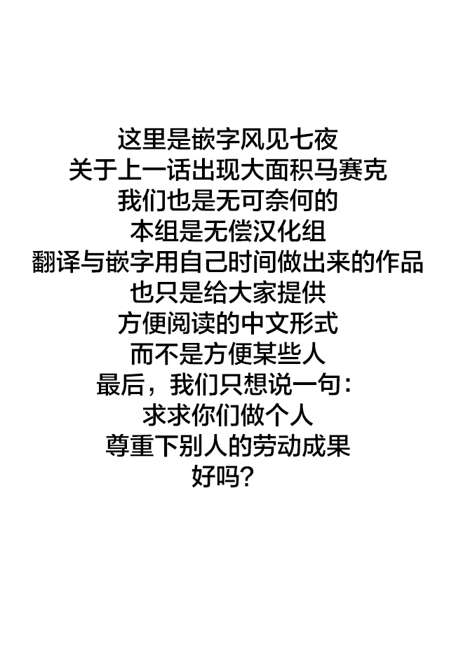 消极君和积极酱第06话